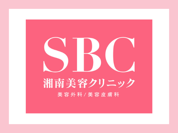 湘南美容クリニックロゴ
